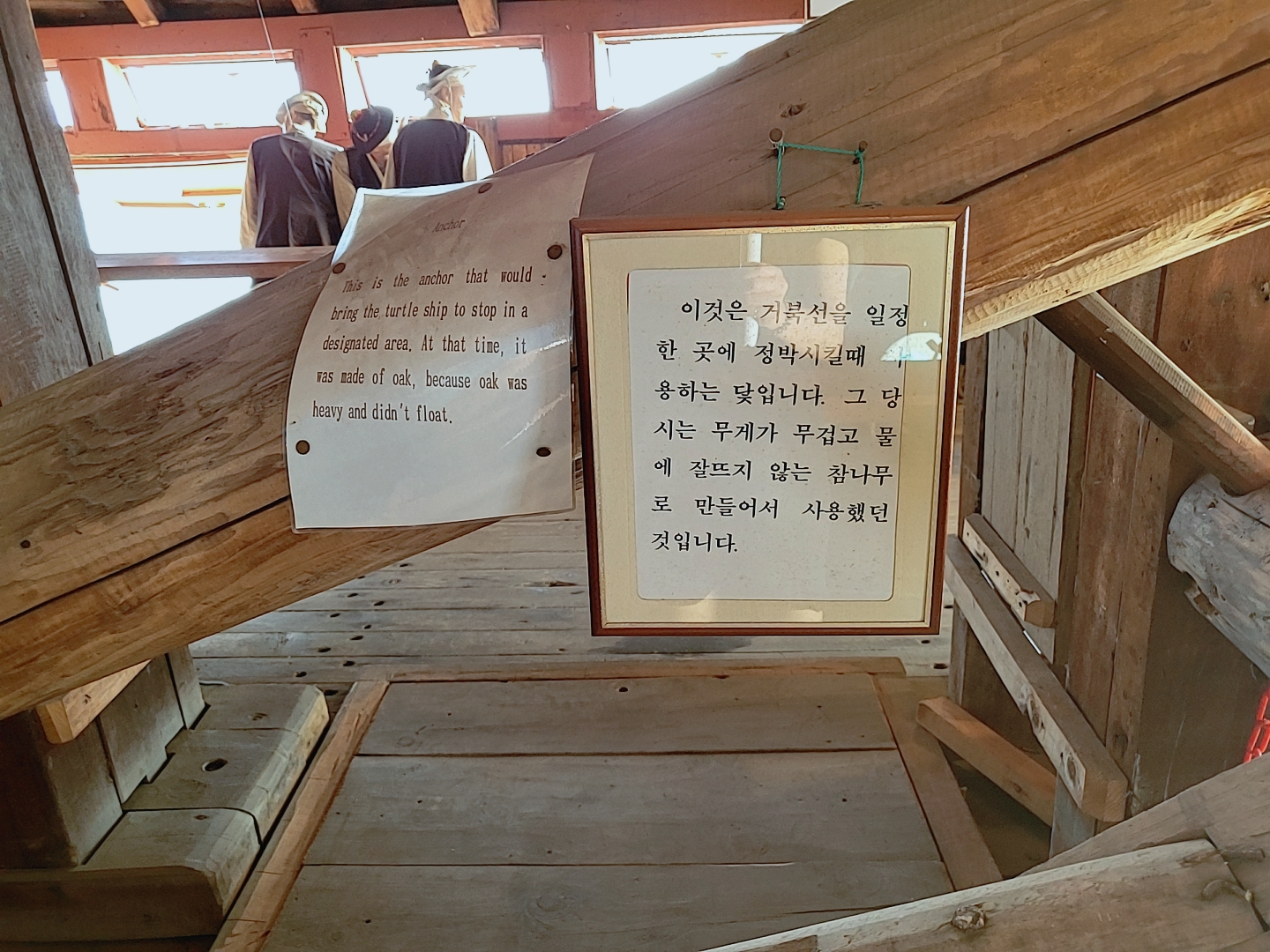 거북선 모형관