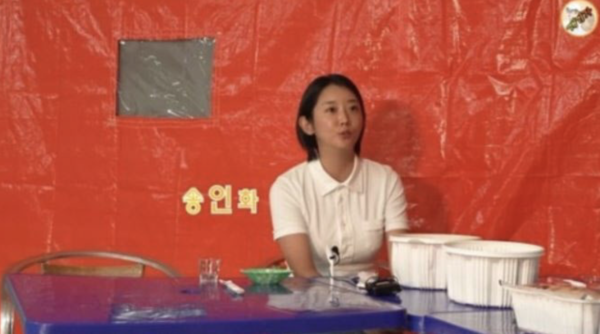 송인화 근황