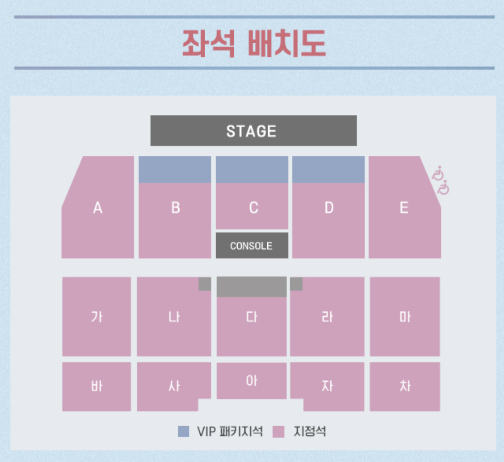 2025 라우브 내한