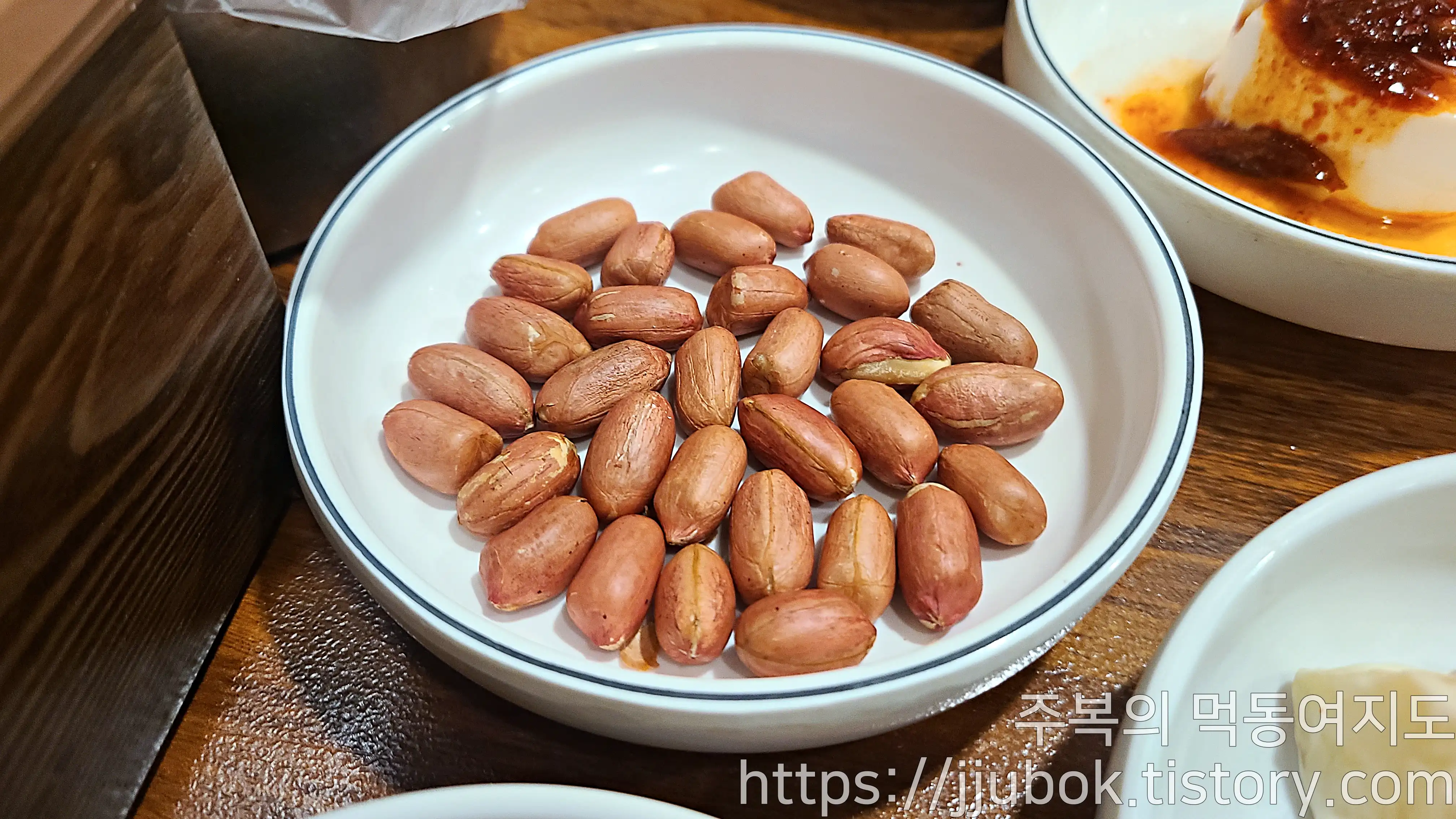 유래초밥-밑반찬-땅콩