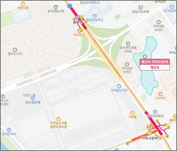 가락우성1차 재건축