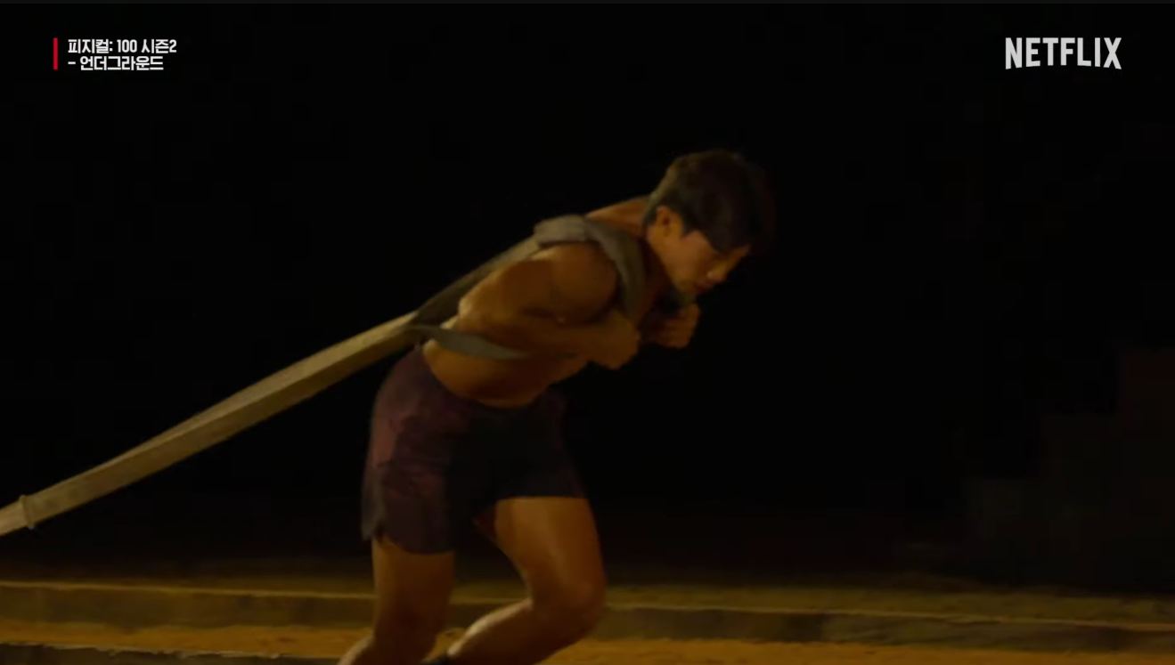 [피지컬 100] 시즌2 8화 정보