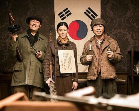암살