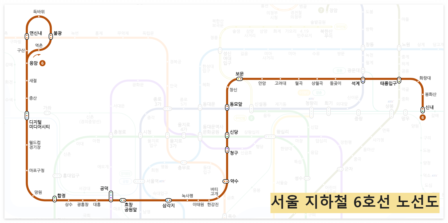 서울-지하철-6호선-노선도