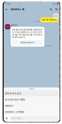 카카오톡 PC 버전 무료 안내