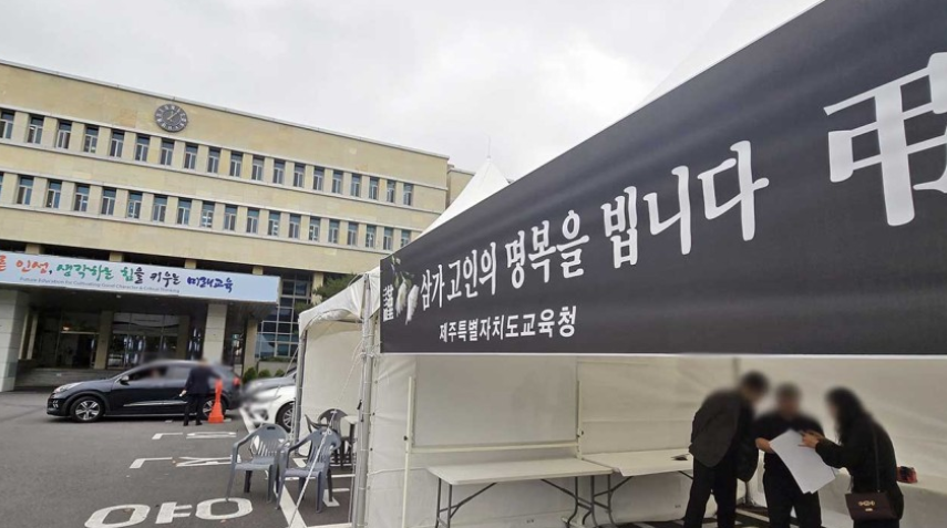 제주 교사 사망 사건, 반복되는 교권 침해의 경고
