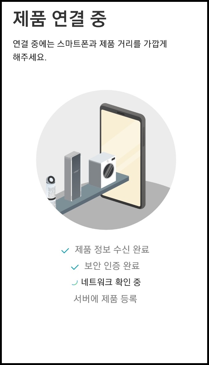 휘센에어컨