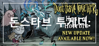 돈스타브 투게더