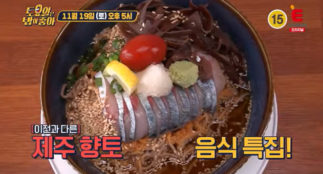 토밥즈-제주-고등어참깨소바