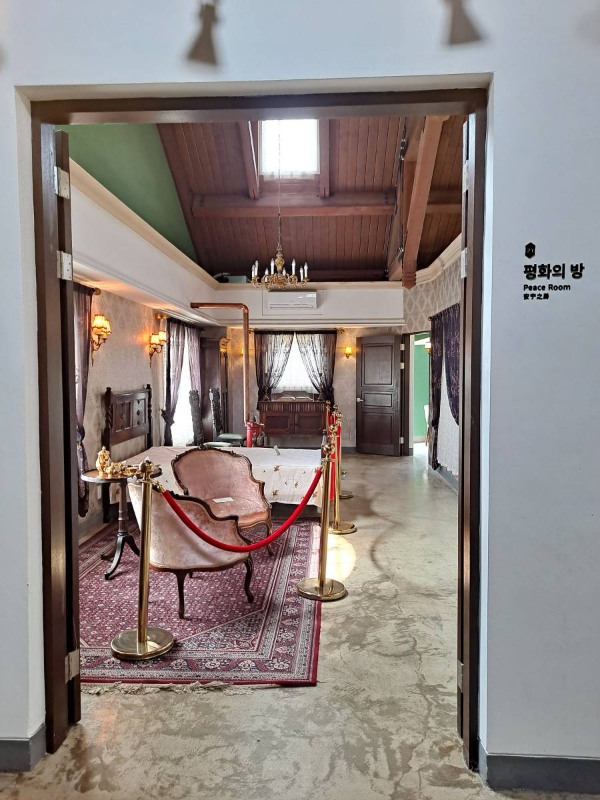 천로역정 평화의 방