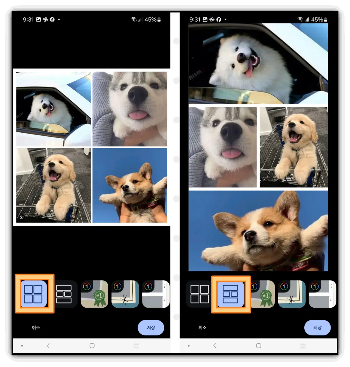 구글포토-콜라주-사진-합치기