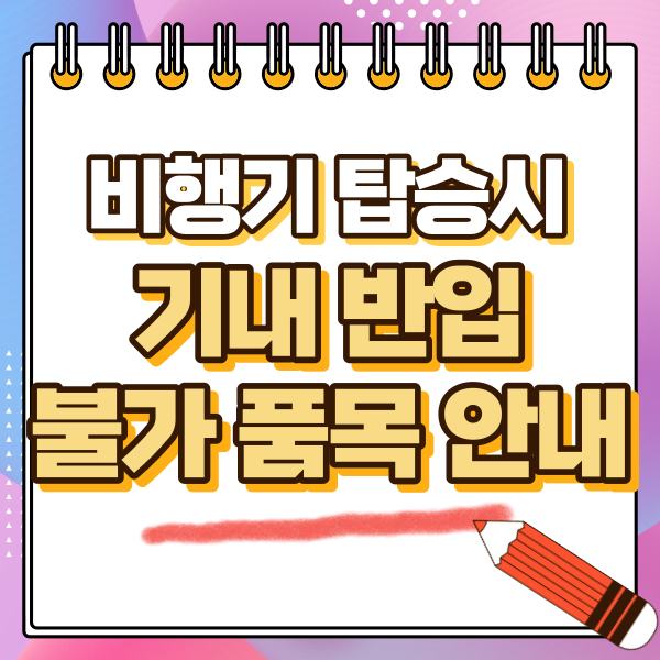 섬네일