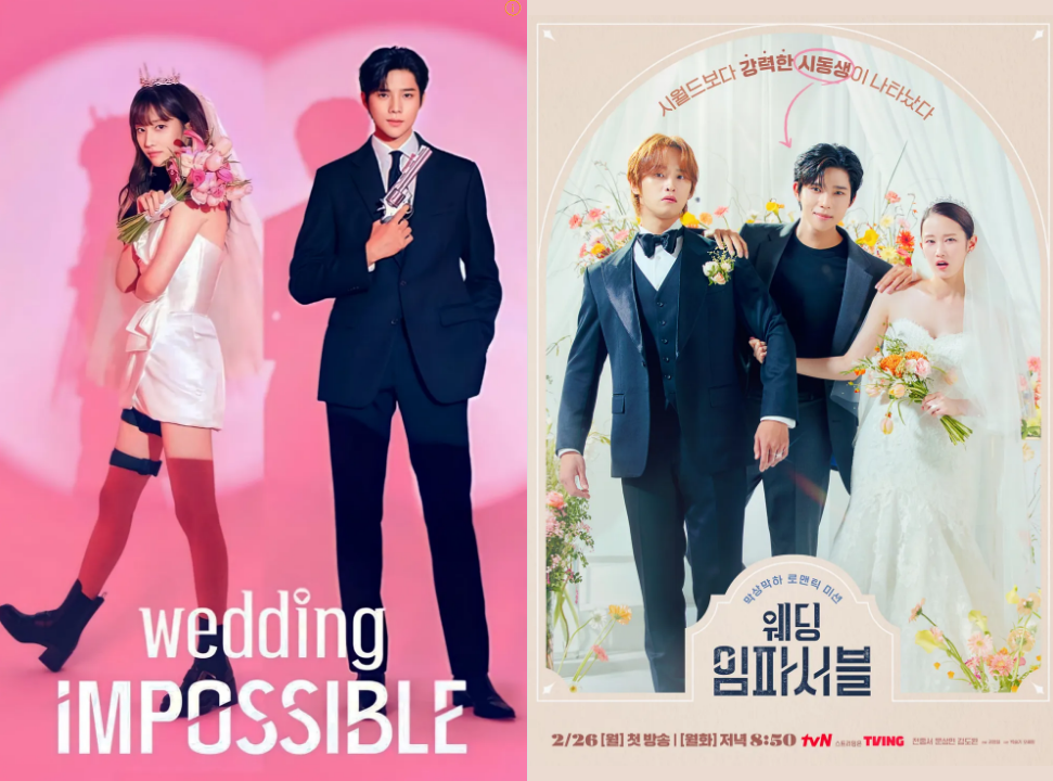 웨딩 임파서블 포스터