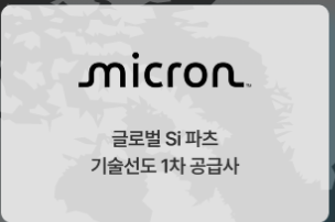 씨엠티엑스 공급사 