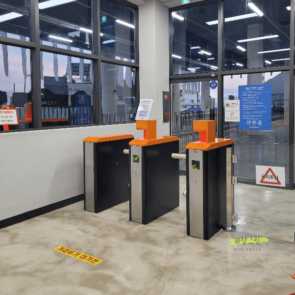 블루라인파크-정거장