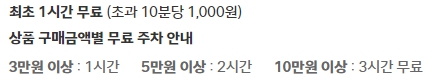 현대백화점 천호점 주차