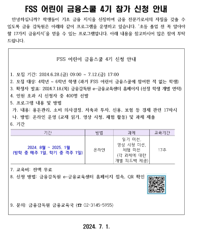 https://blog.kakaocdn.net/dna/comV0K/btsIp6jbKWQ/AAAAAAAAAAAAAAAAAAAAANCYfD73_c3KhXnM-eCm6_CjIdNt78cHrJ_VpBJPfn0Y/img.png?credential=yqXZFxpELC7KVnFOS48ylbz2pIh7yKj8&expires=1780239599&allow_ip=&allow_referer=&signature=ObOvRX3eQp%2BOL33gt5t8bXsYUE8%3D