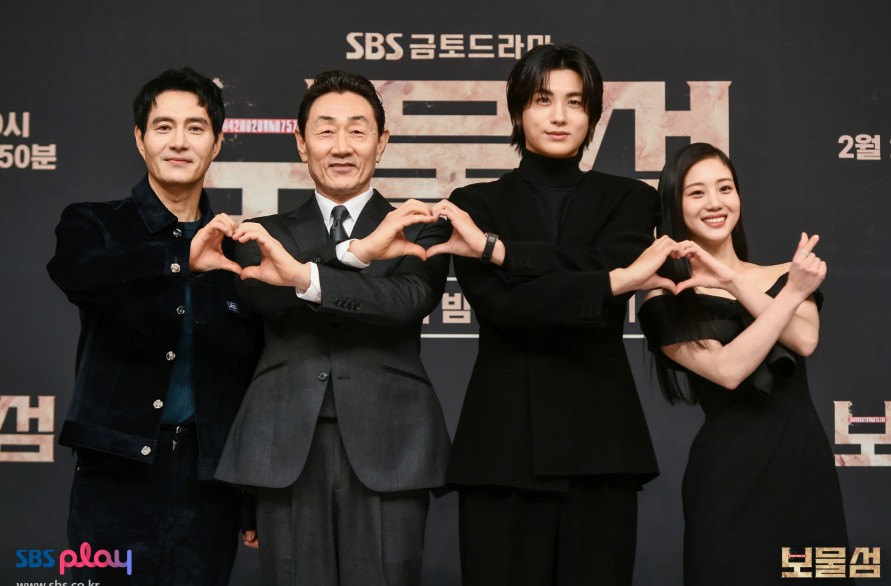 보물섬 2회