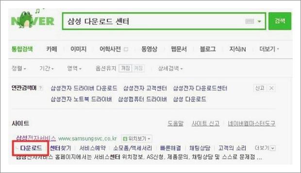 삼성프린트 드라이버 다운로드