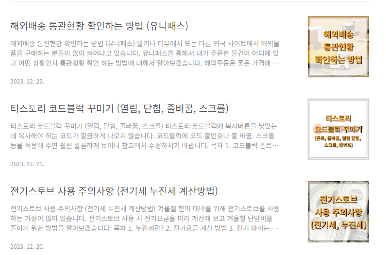 정사각형-적용-크기작음