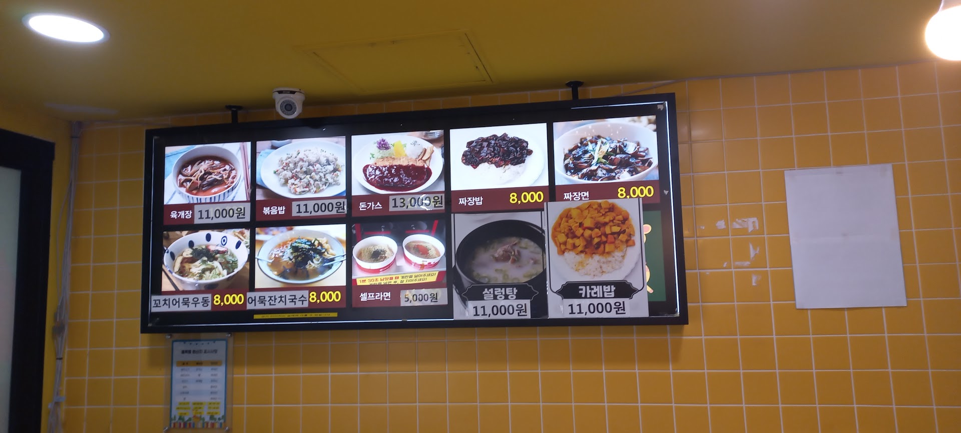 서울대공원