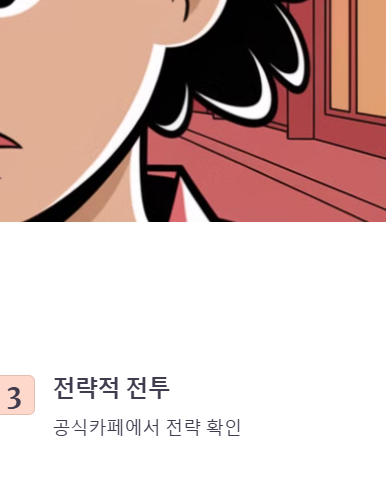붉은보석 공식카페