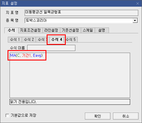 일목균형표 수식관리자 함수
