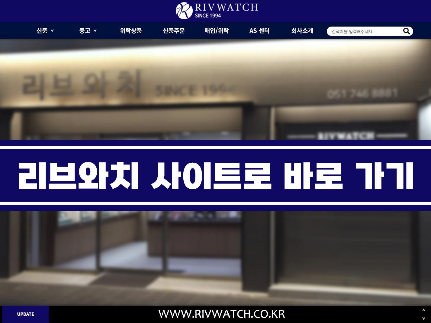 사이트-바로가기.jpg