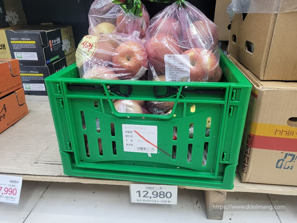 박스 안에 들어 있는 봉지사과