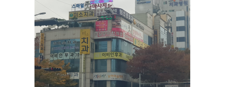 울산 울주군 신경외과