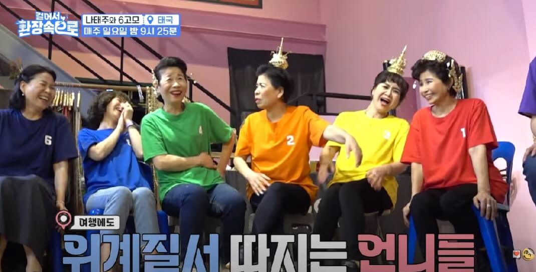 걸어서 환장속으로