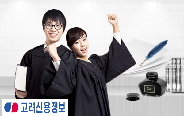 지급명령 결정문 받고도 돈을 못 받았다면