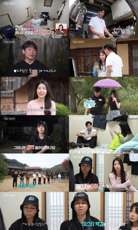 나솔사계 [사진=SBS PLUS, ENA ]