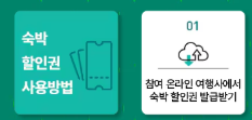 사용방법