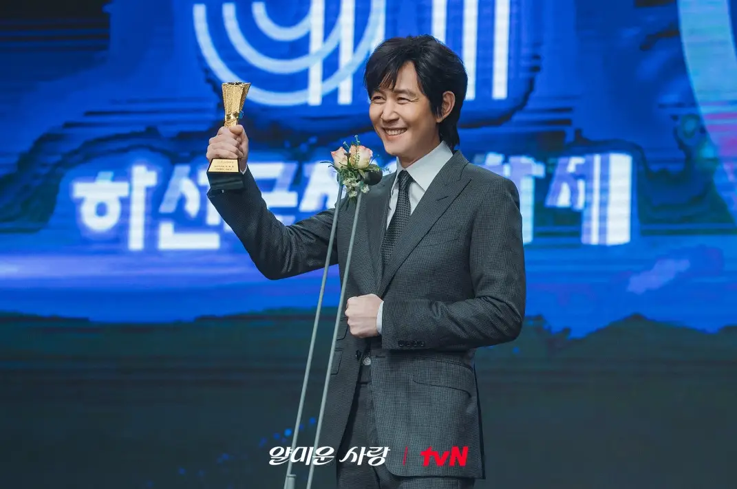 tvN-드라마-얄미운-사랑-출연진-OTT-등장인물-몇부작