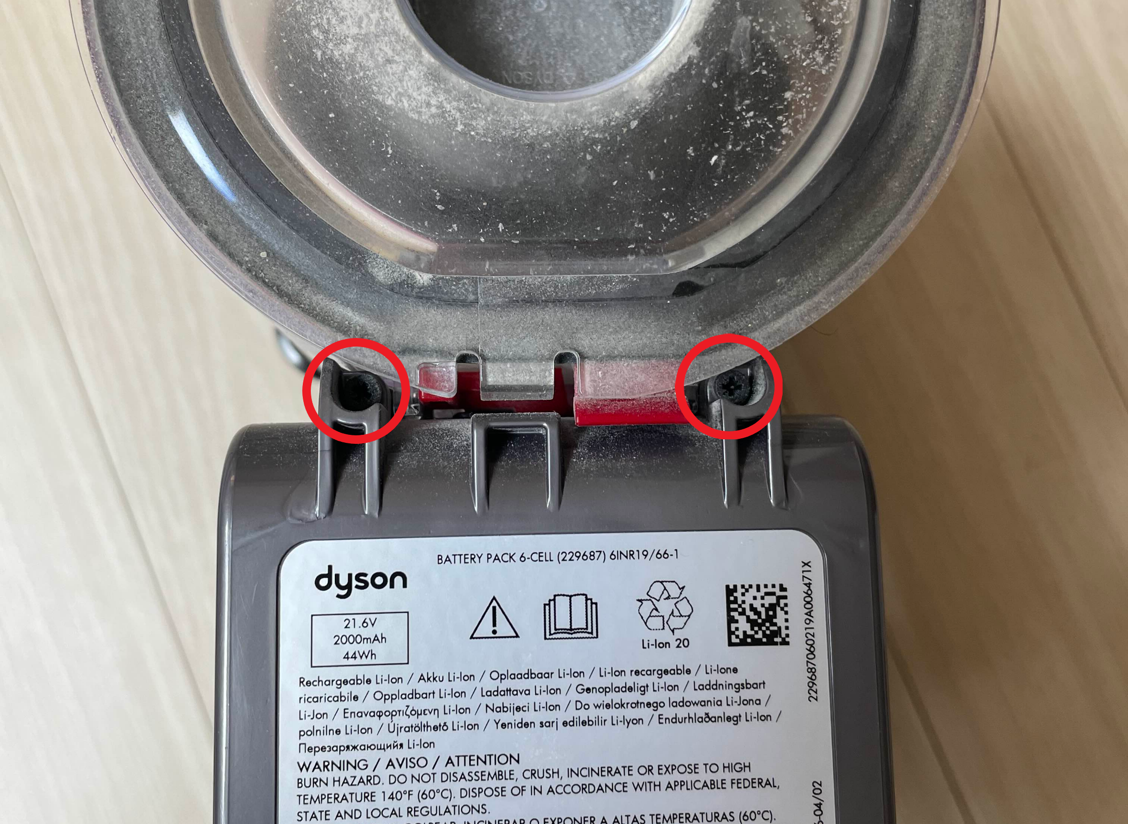 다이슨 청소기 배터리 교체 방법 먼지 토출구 볼트 풀기