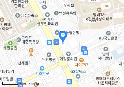 서울시 서초구 방배동 일요일 진료 휴일 문 여는 병원