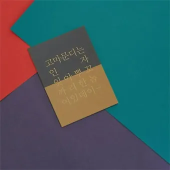 사투리로 고백하면 더 설레는 이유 말투에 담긴 진심과 감성_3