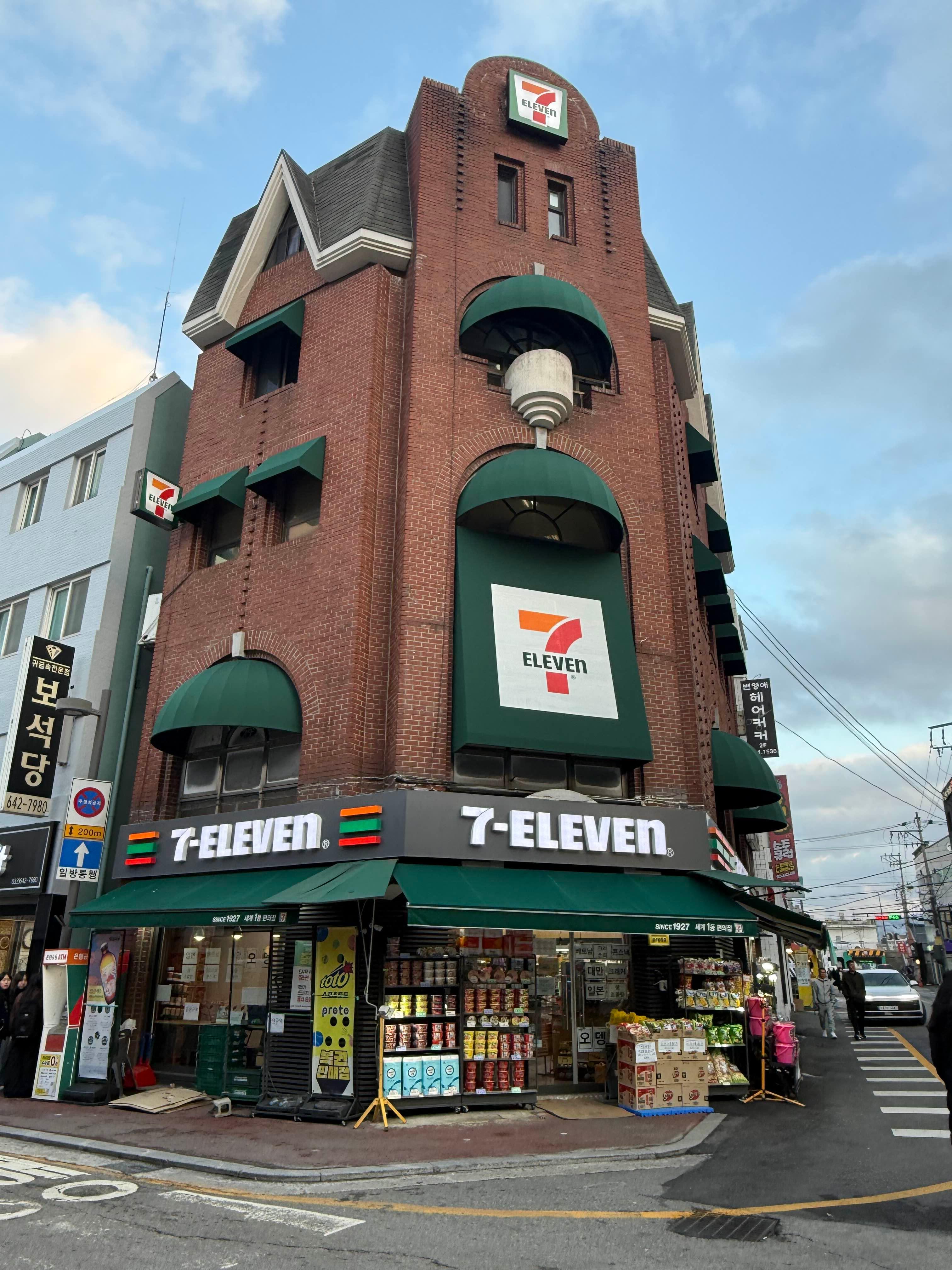강릉거리