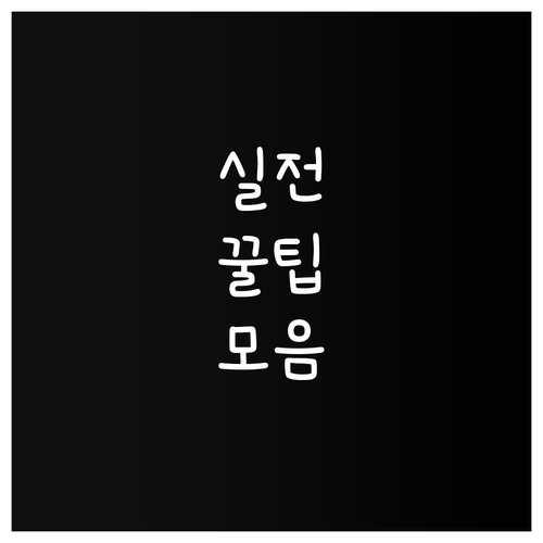 2025 범죄수익환수 포상금 최대 1..