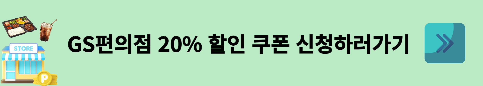 서울시-지원사업-배너