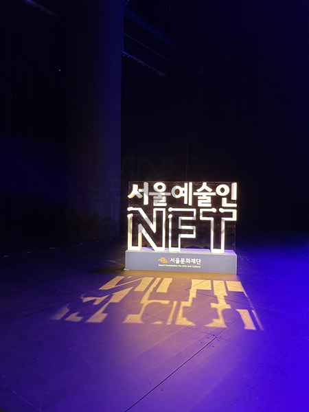 마롱컴퍼니 조형물 3
