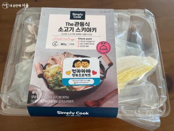 배송 희망일에 맞춰 밀키트가 도착하였다. ⓒ노윤지