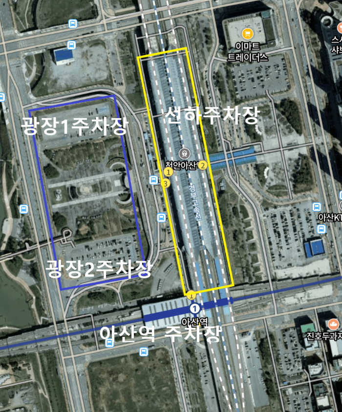 천안아산역 주차장 현황
