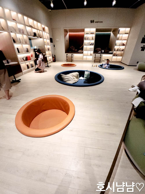 남양주 스파디움24 찜질방 휴게존 커플 자리