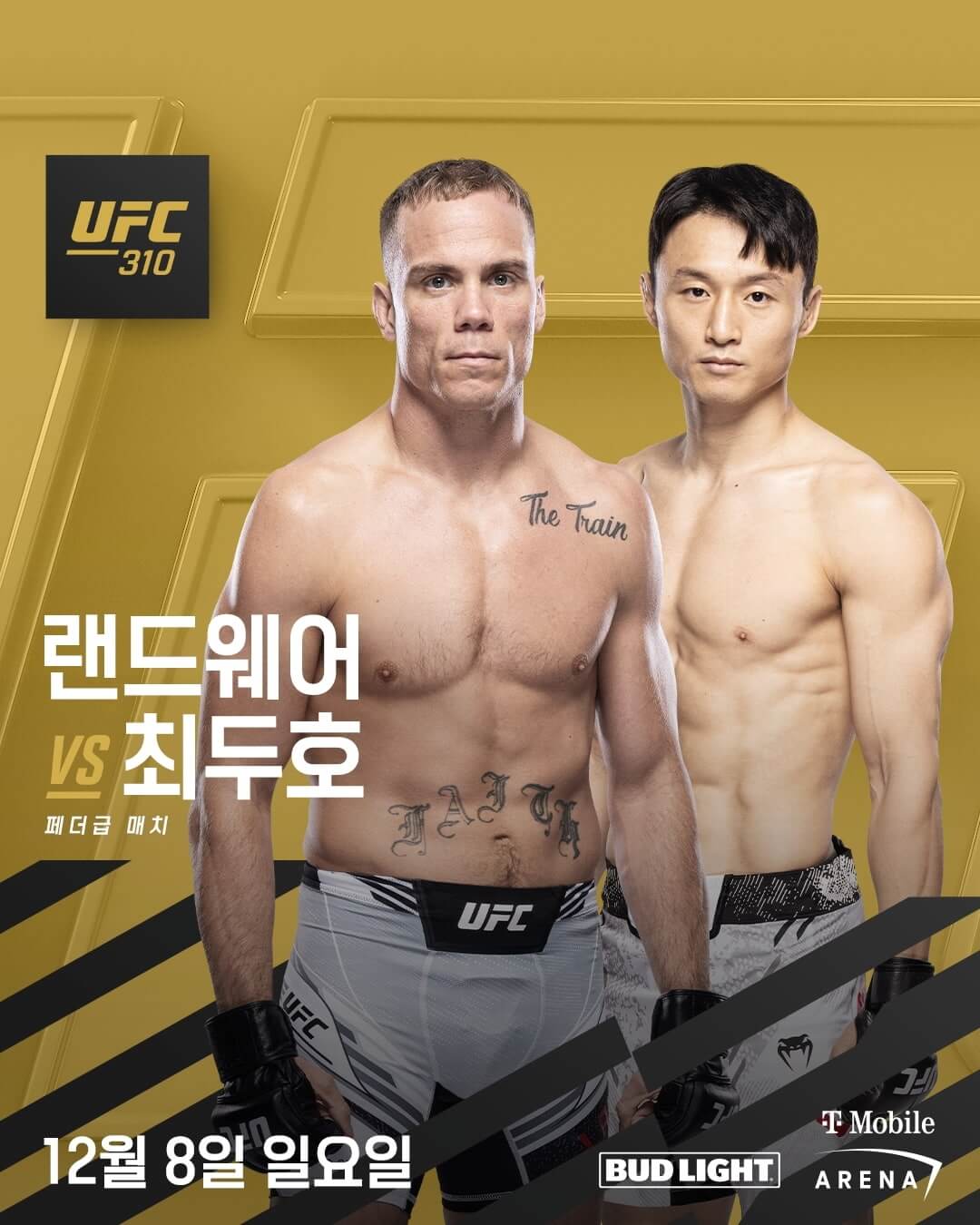 UFC 310 판토자 아사쿠라