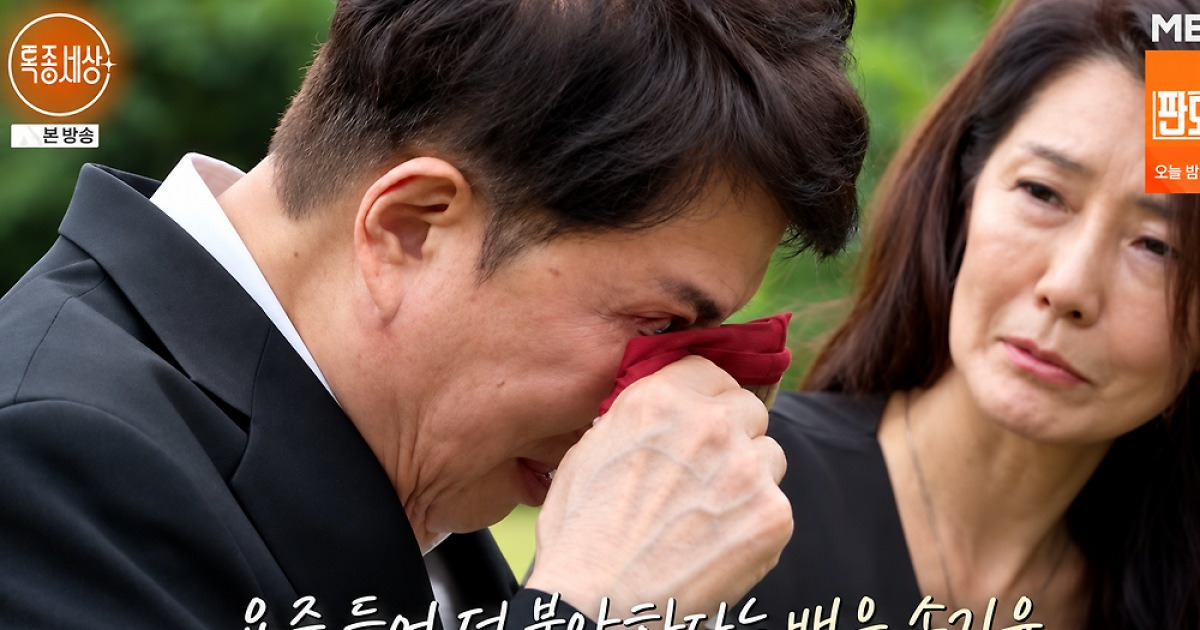 송기윤 아내 덤프트럭 사고