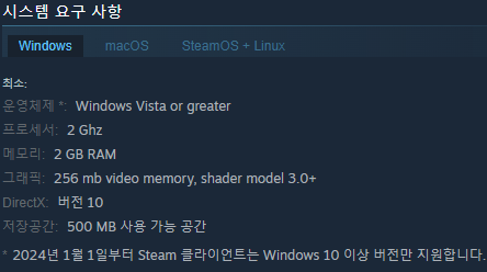 스타듀밸리사양