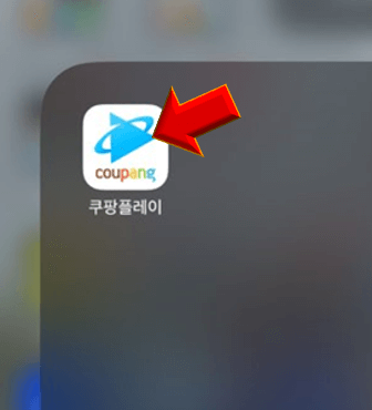 휴대폰에서-쿠팡플레이-앱-실행
