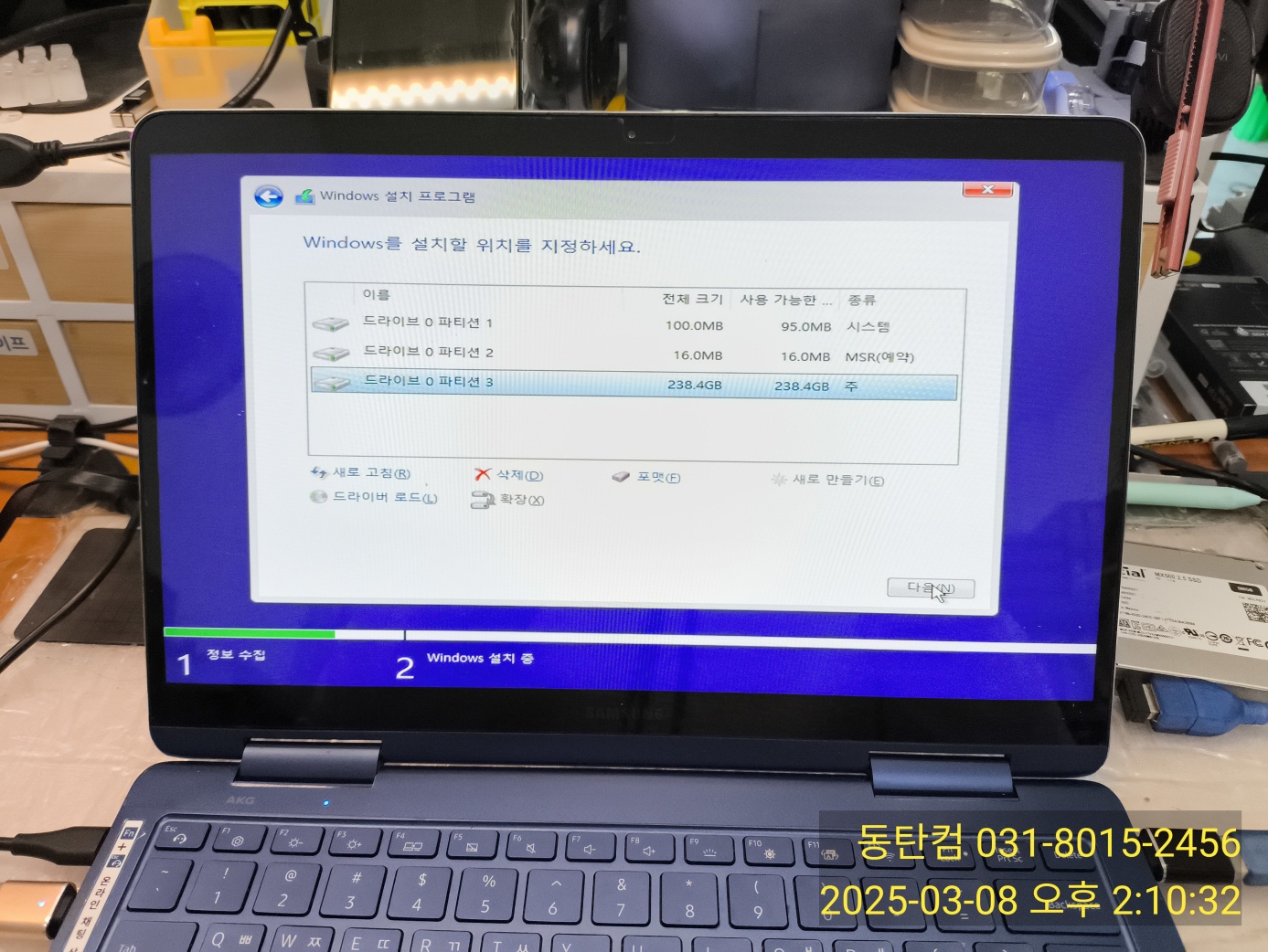 C드라이브의 총 용량은 표시되지만, 내용물을 확인할 수 없기 때문에, 사용된 용량조차 알 수 없습니다. 복구키 없이는 접근이 안 됩니다.